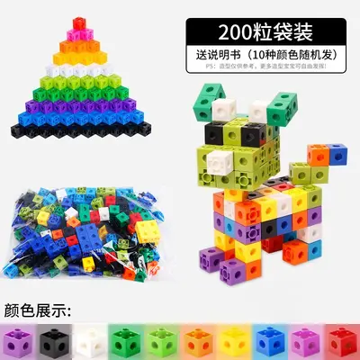 Square Building Block Set for Kids, Educational Puzzle Toy - 12