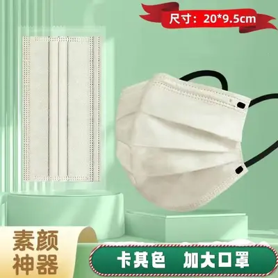 Extra Large Disposable Face Mask, Three-Layer Melt-Blown Fabric, Individually Packed - 11