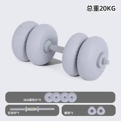 Kettlebell dumbbell barbell set for home strength training - 9