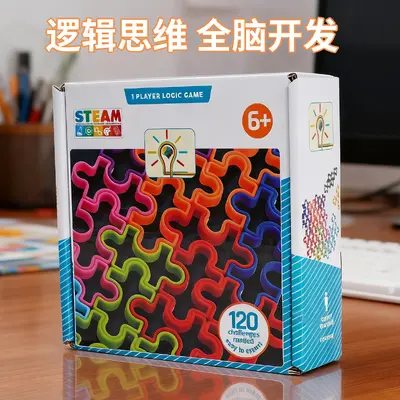 Children's Educational Puzzle Toy for Logic and Concentration - 3