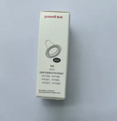 Yuyue YHT100 Ear Thermometer Probe Covers, Disposable, 20 Pack - 8