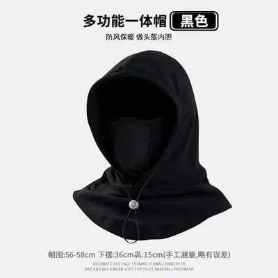 Men's Winter Cycling Face Mask Beanie, Windproof