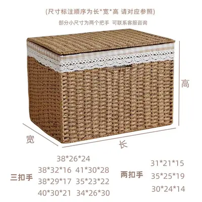收纳箱收纳家用日式藤编桌面衣柜储物箱收纳盒收纳筐整理箱可折叠