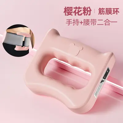 Fascia Ring Massage Gun, Household Multifunctional Neck and Shoulder Massager - 8