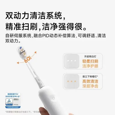 徕芬二代扫振电动牙刷i2ABS款徕芬深度清洁护龈成人牙刷 焕新升级 - 3