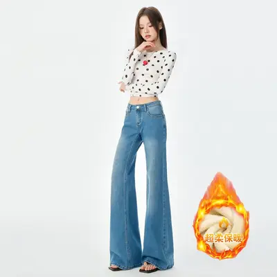 Damen-Jeans in Weiß mit Fleecefutter, niedriger Taille, runden Taschen, leicht ausgestelltem Schnitt, neues Modell Frühling/Sommer, schmal geschnitten, elastisch, gerader Schnitt mit Schlaghose