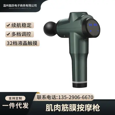 筋膜枪摩枪肌肉放松按摩器震动枪振动按摩健身器材