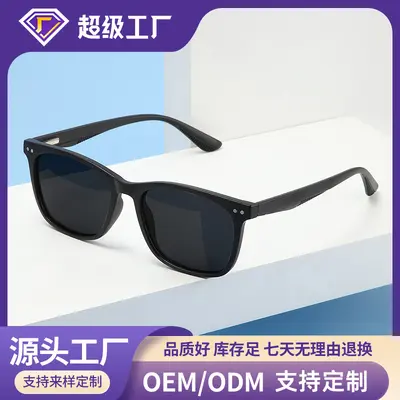 TR90 Polarized Square Unisex Sunglasses, UV400 Protection, Classic Design - 1