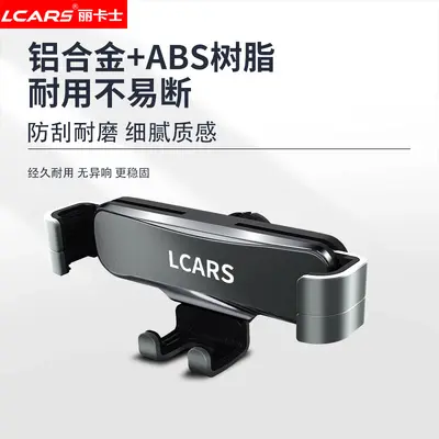 Mini Car Phone Holder for Air Vent Mounting - 5