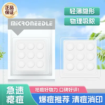 9-Piece Hydrocolloid Microneedle Acne Patch, Reduces Redness and Swelling - 2
