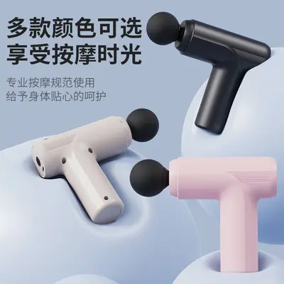 Mini Massage Gun, Multifunctional Muscle Relaxation, Silent Electric - 4