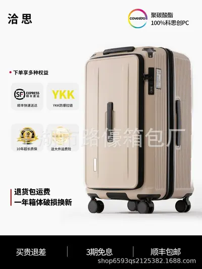 出口日本行李箱超大容量加厚皮箱32密码旅行箱男女万向轮拉杆箱子 - 9