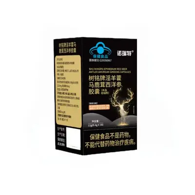 Yinyanghuo, Geyik Boynuzu ve Amerikan Ginseng Takviye Kapsülü, Yorgunluk Hafifletici - 7