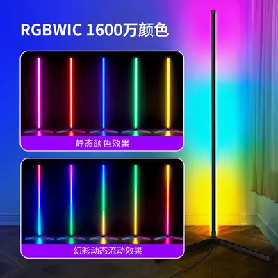 RGBIC Yere Basma Ambiyans Lambası Bluetooth LED Köşe Lambası - 3