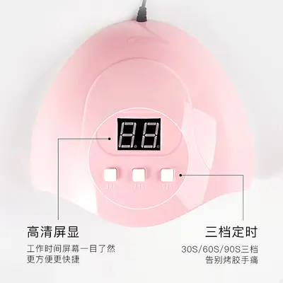 LED UV tırnak lambası, sensörlü hızlı kurutma, pembe