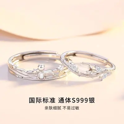 S999 Silver Little Prince Rose Double Ring Women Gift