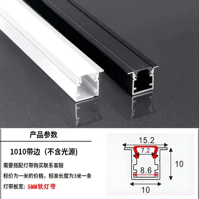 led线型灯嵌入式灯槽灯带线性灯铝槽预埋式灯槽双眼皮吊顶线条灯 - 12
