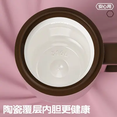 Insulated Ice Cup with One-Click Lid Opening, Ceramic Inner Liner Thermos Cup, With Handle, Portable Large Capacity, Car Use, Straw Water Bottle