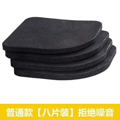滚筒洗衣机防滑垫沙发静音固定垫子通用防震垫家具冰箱防噪音脚垫 - 7