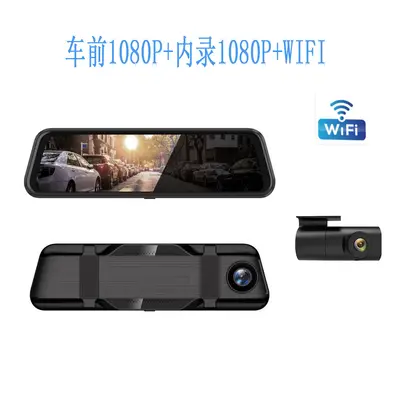 10 inch 1080P Dual Lens Dashcam Rearview Mirror - 8