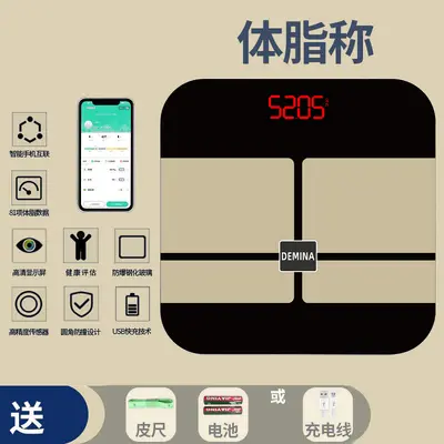 DEMINA德系体重秤精准家用电子秤减肥可连手机蓝牙体脂秤912 - 7