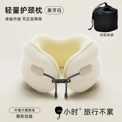 Memory Foam Neck Support U-Shaped Travel Pillow - 12