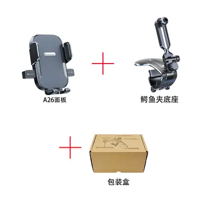 Car Phone Holder for Dashboard and Sun Visor, Universal, Multifunctional Navigation Mount - 12