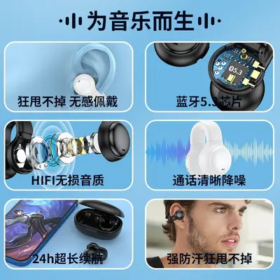Bone conduction Bluetooth headphones, clip, noise reduction, running, wireless