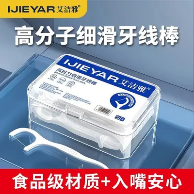 Dental floss family pack large capacity food grade