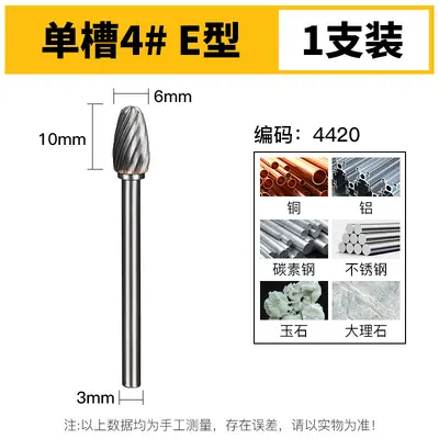Carbide Rotary File, ACD Type, Metal Grinding and Milling Cutter - 10