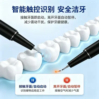 Ultrasonic Teeth Cleaner for Home Use, Tartar and Stain Removal - 4