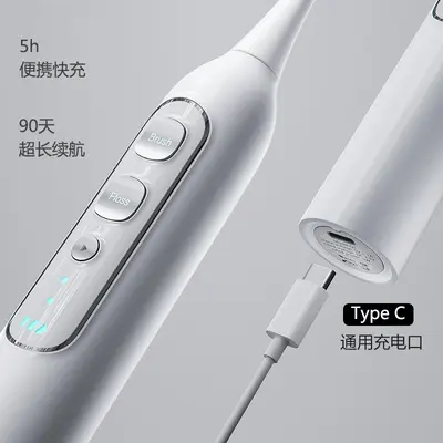 3-in-1 Electric Toothbrush, Waterproof, Sonic - 3