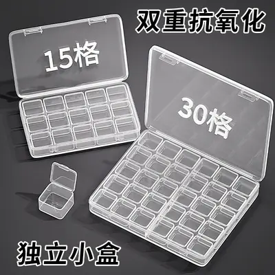 首饰收纳盒耳钉耳环耳饰项链串珠存放饰品抗氧化透明迷你小型盒子