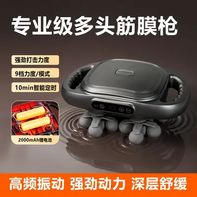 Multi-Head Electric Massage Gun, 9 Speed Levels, Muscle Massager for Men - 1