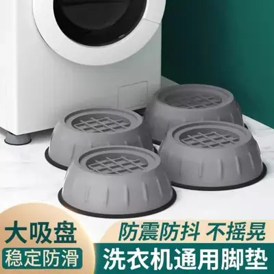 Universal Washing Machine Base Tripod, Non-Slip Feet - 1