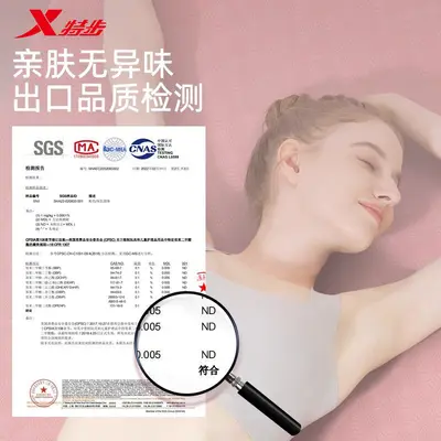 Xtep TPE Yoga Matı Kaymaz Sessiz Kalın