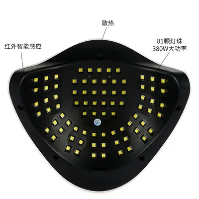 81 LED UV tırnak jeli işık tedavi makinesi