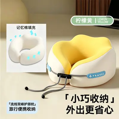 U-shaped memory foam neck pillow, travel, portable - 8