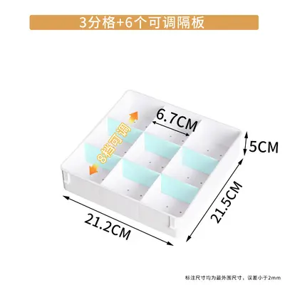 Expandable drawer storage box, plastic, transparent - 7