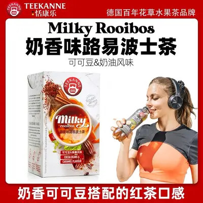 Güney Afrika orijinal rooibos çayı, poşet, 35 g - 3