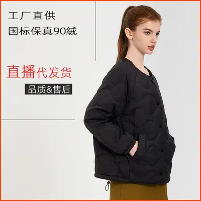 Leichte Damen-Daunenjacke mit Rundhals für den Herbst