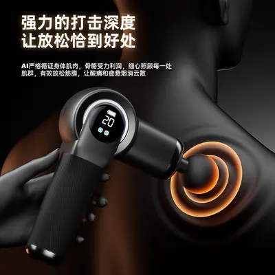 跨境筋膜枪电动按摩器家用肌肉放松肩颈腰背Type-C充电源头工厂
