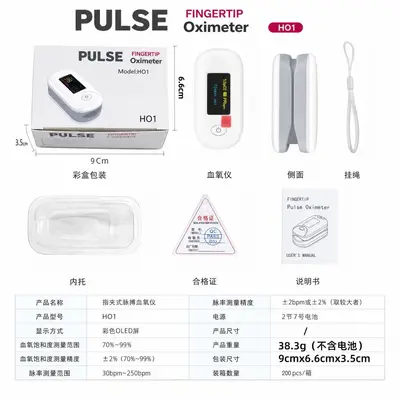 Fingerclip-Pulsoximeter mit OLED-Display und Herzfrequenzmessung - 8