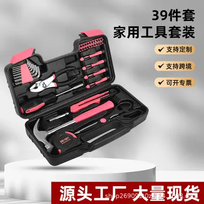 Cross-Border Hot-Selling Factory Direct 39-Piece Household Hardware Tool Set, Foreign Trade Bestseller Manual Repair Tool Box