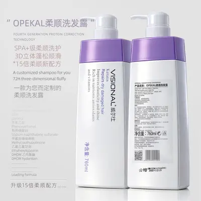 Polypeptide Keratin Shampoo, Nourishing and Volumizing, Long-Lasting Fragrance - 2