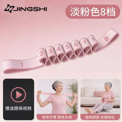 Digital resistance band for home fitness, middle-aged and elderly - 9