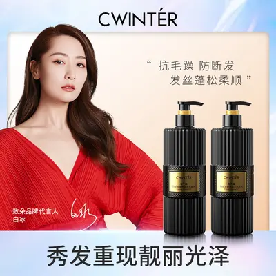 Zhiduo Caviar Nourishing Shampoo, Gentle Cleansing for Smooth Hair - 5