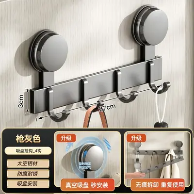 Suction Cup No-Drill Heavy-Duty Hook, Bathroom Wall and Over-Door Towel Hook - 8