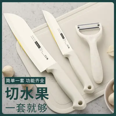 水果小刀套装便携家用不锈钢刀具组合全套菜刀菜板厨房外贸批发刀 - 3