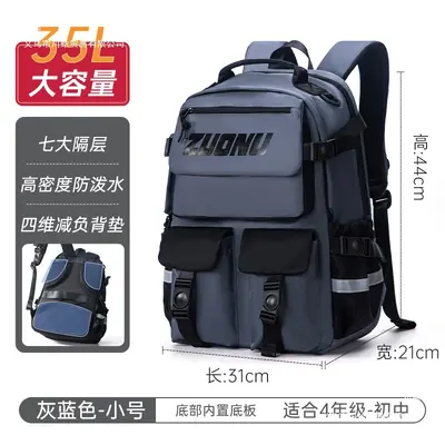 Boys' School Backpack for Grades 3-6, Large Capacity, Spine-Supporting - 4